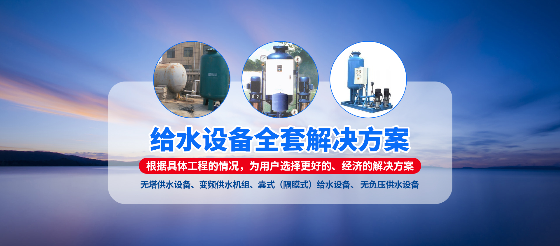 安陽市安星水處理設(shè)備有限責(zé)任公司